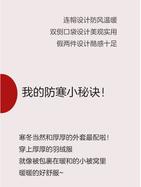 这个冬天就是要红火！全棉时代超温暖童装红色单品合集