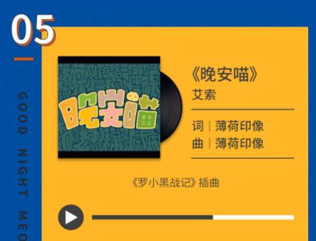 玛拉贝卡童装 这几首儿歌可以一次搞定熊孩子！