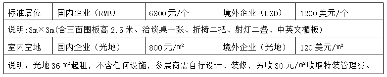 2021第四届武汉国际幼教产业博览会