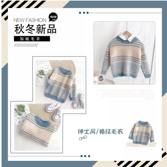 11.26/ New`s降温福利！什么？！海妈家<a href='https://www.61kids.cn/tag-36/' target='_blank_'>童装新品</a>又要免费送了？