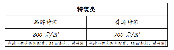 2023第五届河南省教育装备博览会