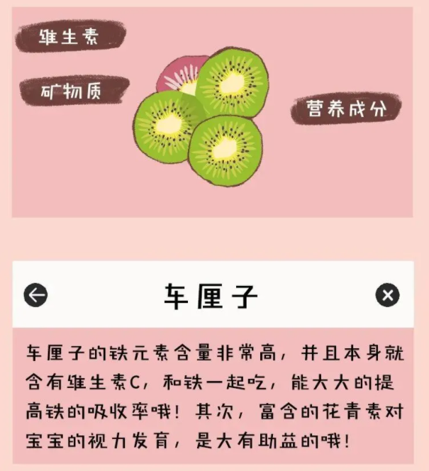 警惕！宝宝喝完奶，不要马上吃这种当季水果！