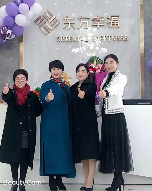 恭祝东方幸福国际母婴月子会所湖南澧县店试营业大吉