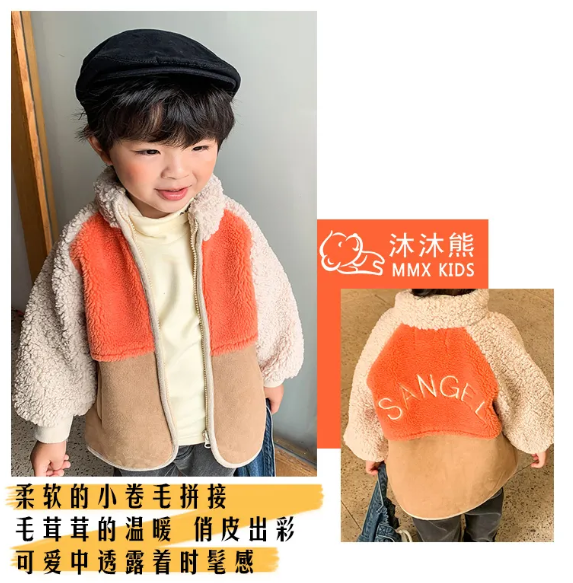 MMX 沐沐熊|<a href='http://www.61kids.cn/ag?key=感恩节' target='_blank_'>感恩节</a> 心怀感恩 所遇皆温暖！