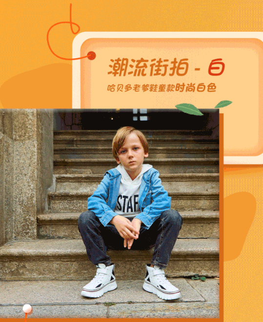 最in潮流风，<a href='https://www.61kids.cn/tag-67/' target='_blank_'>感恩节</a>和哈宝一起随手出片吧