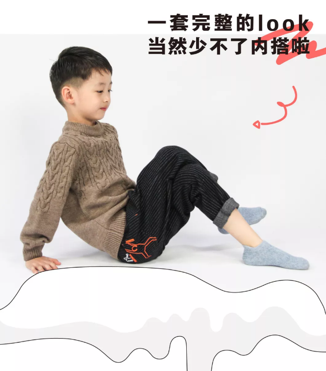 GabbyLoop加比瑞童装<a href='http://www.61kids.cn/ag?key=感恩有你' target='_blank_'>感恩有你</a>，一路相伴