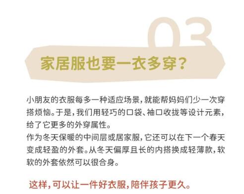 小番薯：月月双十一做一件衣服时总是想太多？