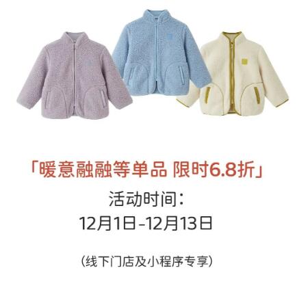 小番薯：月月双十一做一件衣服时总是想太多？