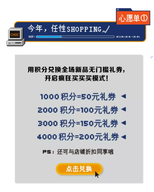 审核通过！你的积分即将兑“现”！