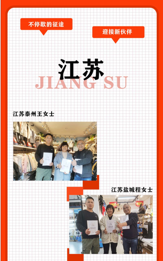 贝贝媞妮新店喜讯 | 一起去看看，11月的24位“新家人”