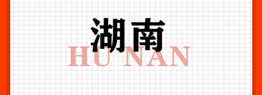 贝贝媞妮新店喜讯 | 一起去看看，11月的24位“新家人”