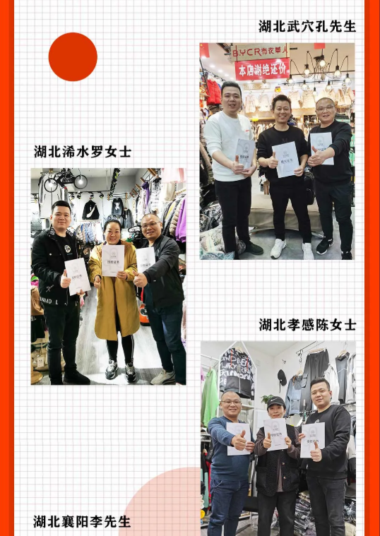 贝贝媞妮新店喜讯 | 一起去看看，11月的24位“新家人”