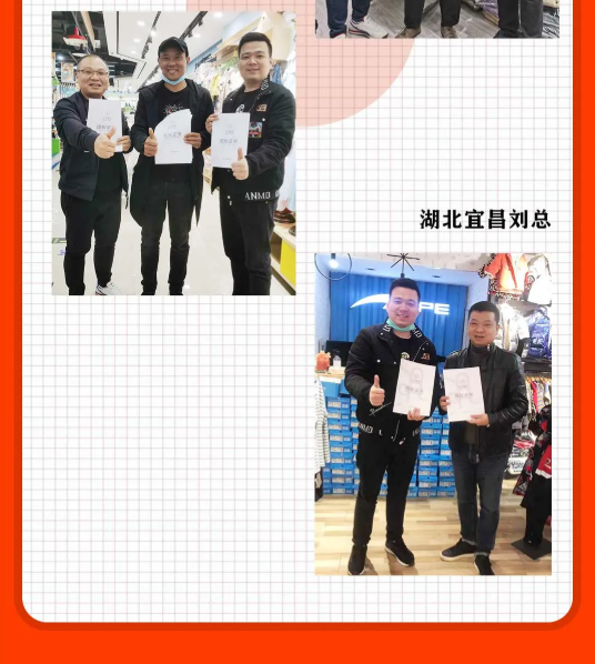 贝贝媞妮新店喜讯 | 一起去看看，11月的24位“新家人”