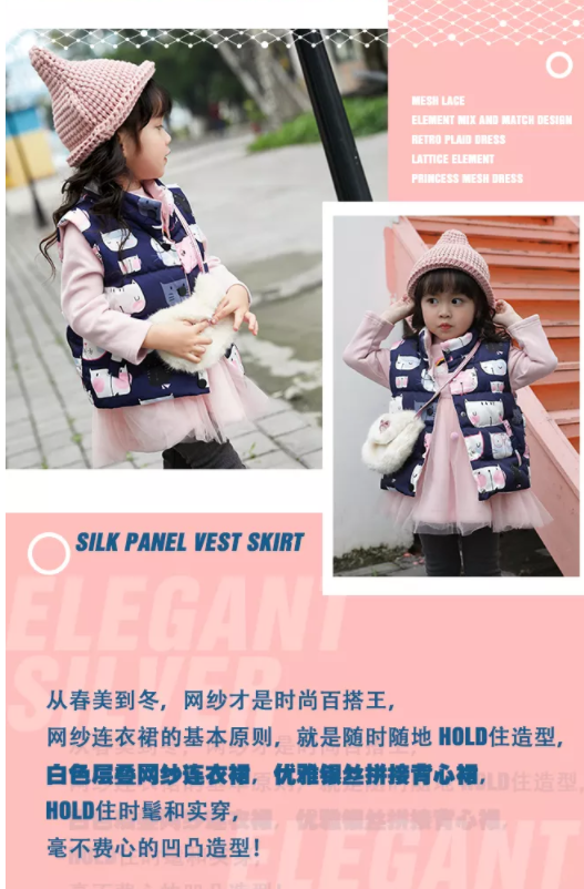 从春美到冬，当之无愧<a href='http://www.61kids.cn/ag?key=时尚百搭' target='_blank_'>时尚百搭</a>王—连衣裙特辑