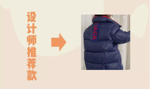 嗒囜童装羽绒服特辑 | 增温多少度能安全过冬？