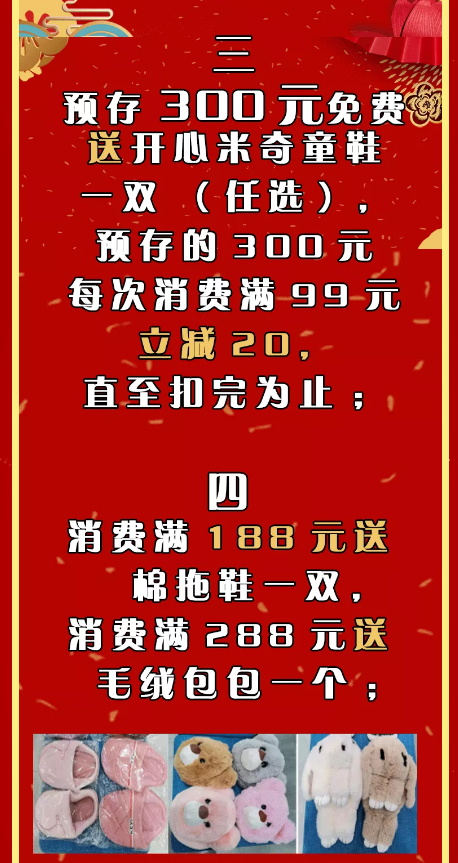 贺！ 淘气猫六盘水钟山店盛大开业！百款促销！惊喜不断！