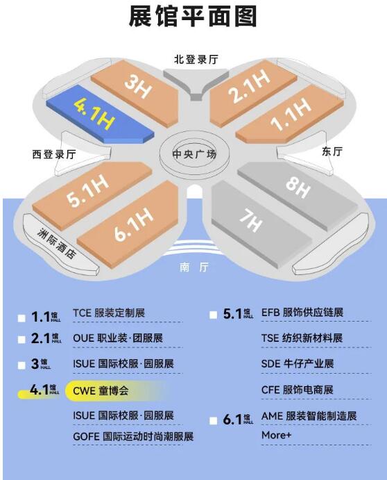 【免费领门票】2024CWE童博会（上海）预登记启动！展会亮点抢“鲜”看