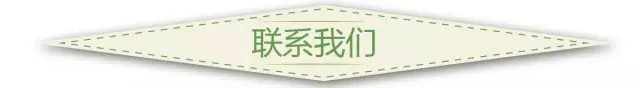 米拉熊、小米&小拉2018年Q1春装新品发布会向您发出诚挚邀请