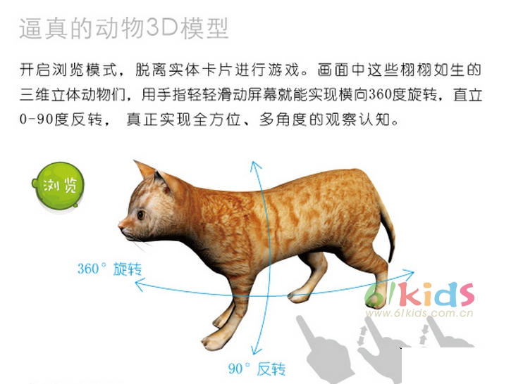 我和奇妙的朋友-杭州纺织园