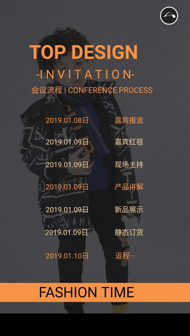 安尼贝贝2019·秋羽绒新品发布暨订货会诚邀您前来鉴赏