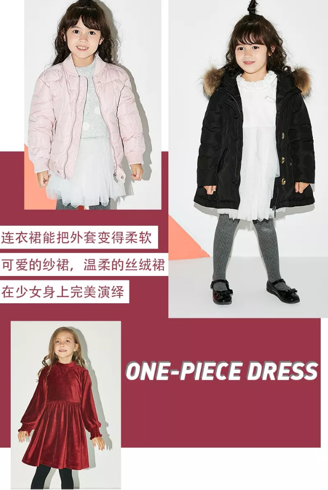 IKAMILLER<a href='http://www.61kids.cn/ag?key=童装品牌' target='_blank_'>童装品牌</a>：你最需要的内搭大合集