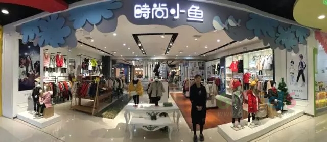 我开店，他出钱 | 时尚小鱼“新零售”！