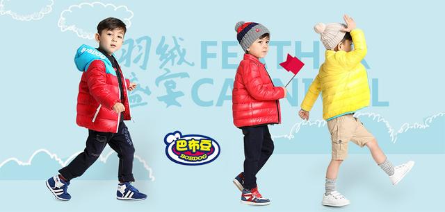 品牌加盟：2016<a href='http://www.61kids.cn/ag?key=童装店' target='_blank_'>童装店</a>赚钱吗 加盟童装哪个品牌好？