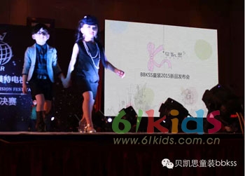 [视觉盛宴]T台之星贝凯思2015<a href='https://www.61kids.cn/tag-60/' target='_blank_'>发布会</a>