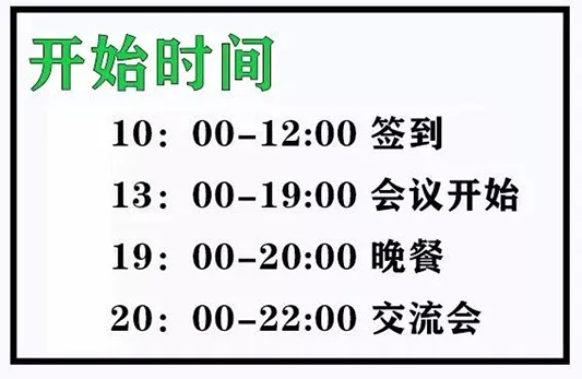 颠覆传统 8月26日【街“潮”跨界营销创新商业模式峰会】即将开启