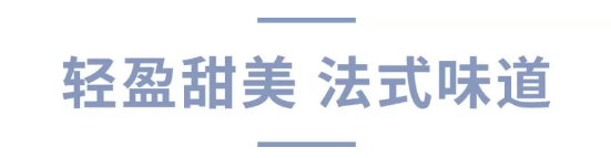 季末折扣丨夏日炎炎，为宝贝的衣橱添一丝轻盈法趣