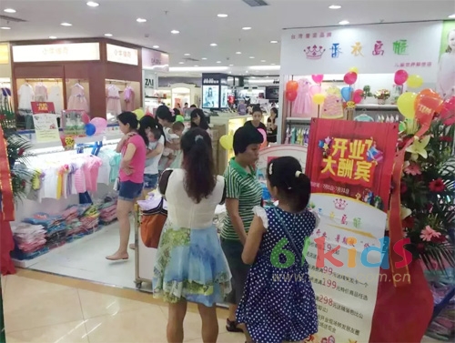 台湾<a href='http://www.61kids.cn/ag?key=童装品牌' target='_blank_'>童装品牌</a>番衣岛柜强势进驻深圳华强北儿童世界一楼