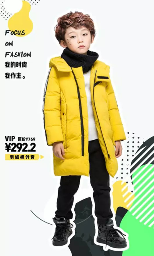 卡儿菲特超超超级有范的WINTER FASHION COAT 