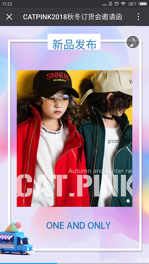 CAT.PINK2018秋冬新品发布会即将召开！