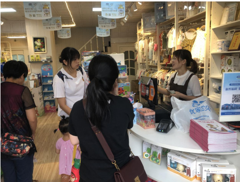 开母婴用品店真实经历，分享母婴店加盟成功经验