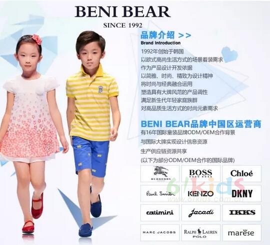 暑假出游季，BENIBEAR陪你清凉一夏