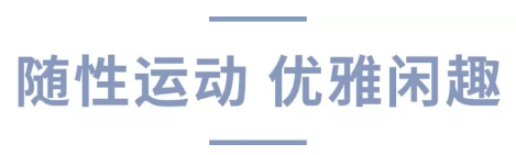 季末折扣丨夏日炎炎，为宝贝的衣橱添一丝轻盈法趣