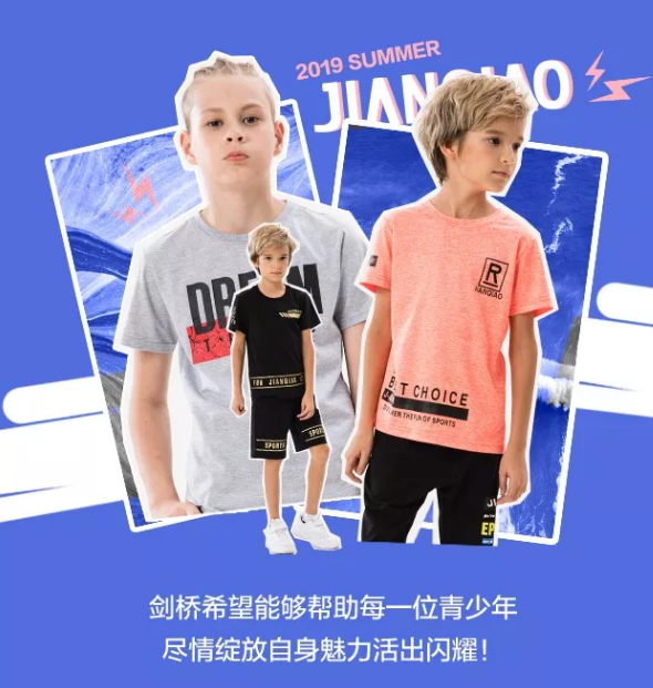 剑桥鞋服夏季新品｜不简单的极简主义