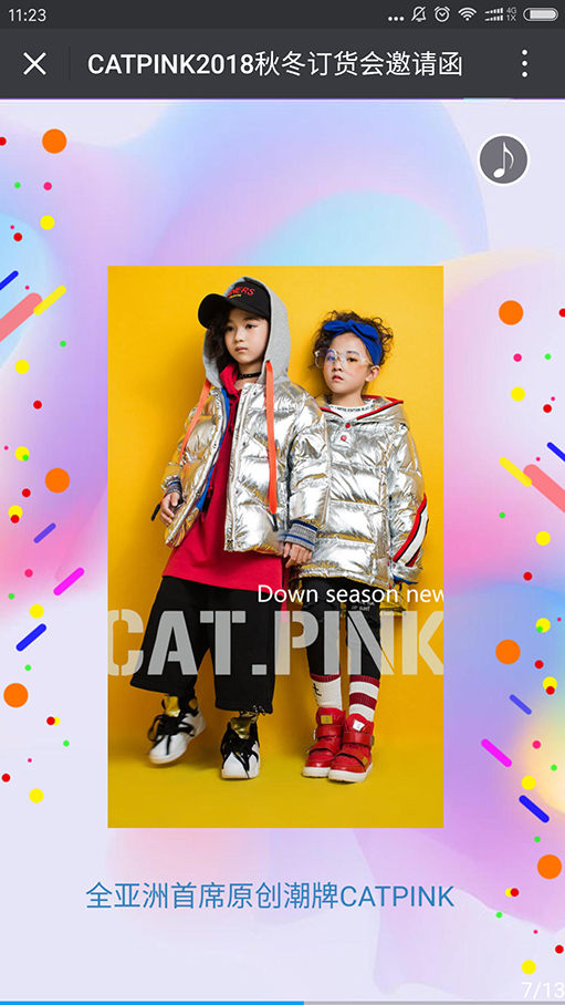 CAT.PINK2018秋冬新品发布会即将召开！