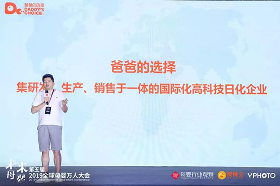 突发：爸爸的选择CEO王胜地为创业者送出100部华为手机！