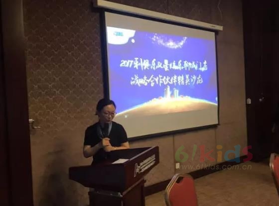 【携手成长共辉煌】2017星炫乐门店战略合作伙伴精英沙龙于聊城圆满落幕！