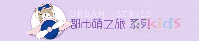 安塞尔斯童装：以爱你们的名义 一波上新走起