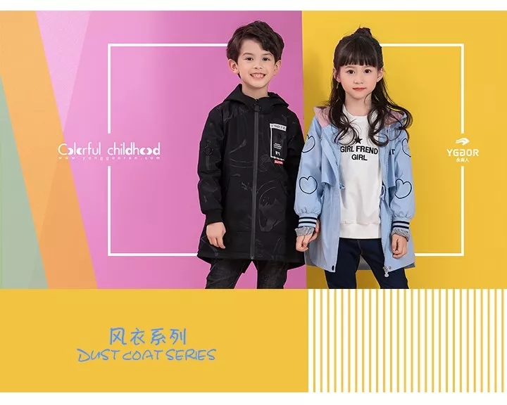 永高人KIDS新品上市 | 秋季风潮 ，轻盈由你！