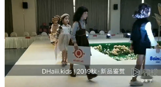 DHaiii.kids丨精英童模 超级联赛-温州赛区决赛 & 2019秋冬·新品鉴赏 圆满成功！