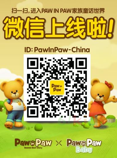 PAW IN PAW|来自韩国的<a href='http://www.61kids.cn/ag?key=童装品牌' target='_blank_'>童装品牌</a>，倾力打造最萌校服季！