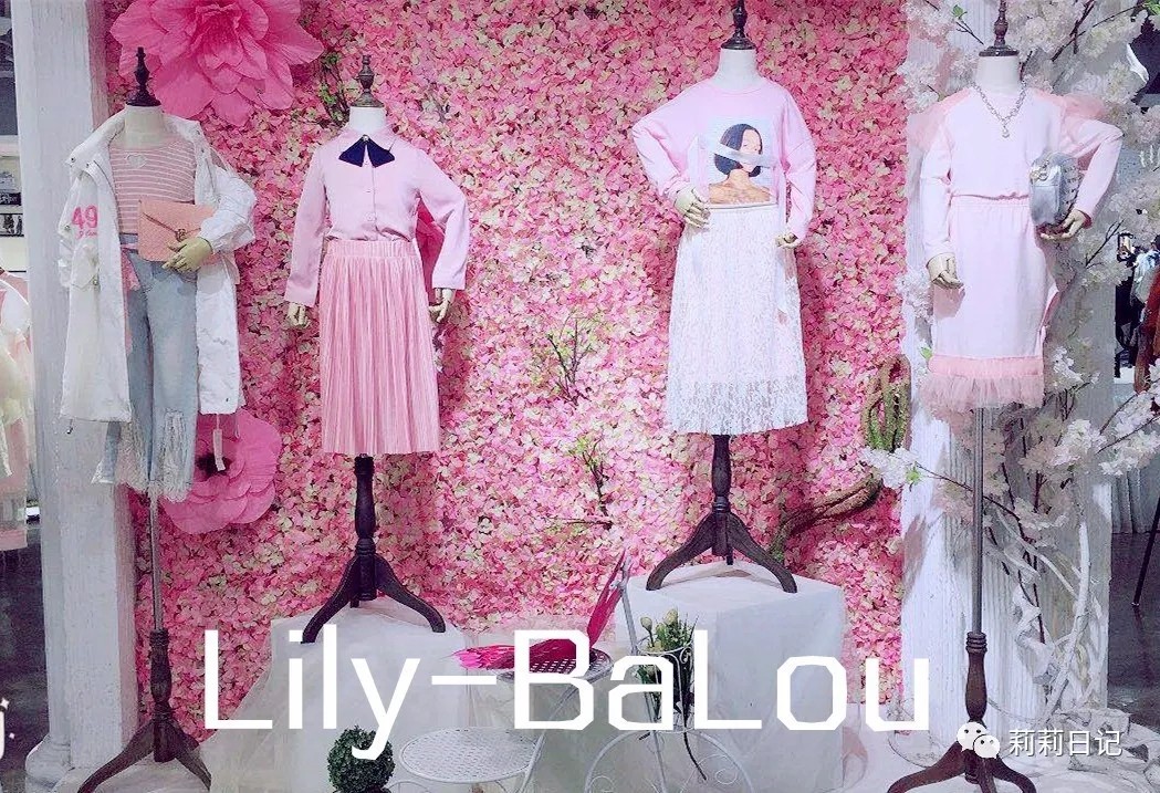 Lily-BaLou|店铺陈列·不会说话的“导购”