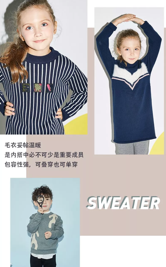 IKAMILLER<a href='http://www.61kids.cn/ag?key=童装品牌' target='_blank_'><a href='https://www.61kids.cn/tag-9/' target='_blank_'>童装品牌</a></a>：你最需要的内搭大合集