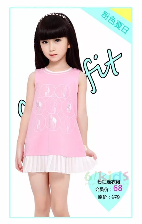 carlfit<a href='http://www.61kids.cn/ag?key=卡儿菲特' target='_blank_'>卡儿菲特</a>2016夏新品快乐端午 美丽随行