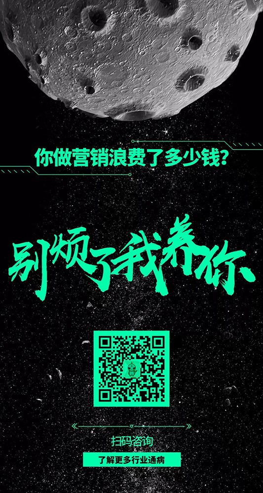 颠覆传统 8月26日【街“潮”跨界营销创新商业模式峰会】即将开启