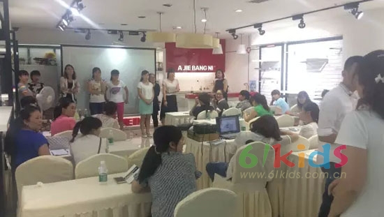 阿杰邦尼暨2015秋季商品及陈列培训会圆满落幕