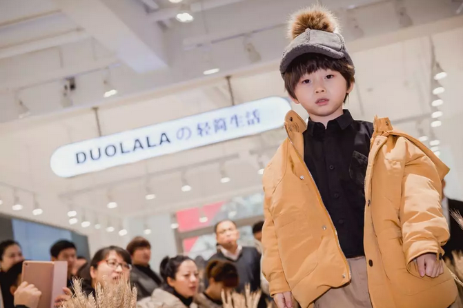 DUOLALA&7M2019年秋冬<a href='http://www.61kids.cn/ag?key=感恩有你' target='_blank_'>感恩有你</a>